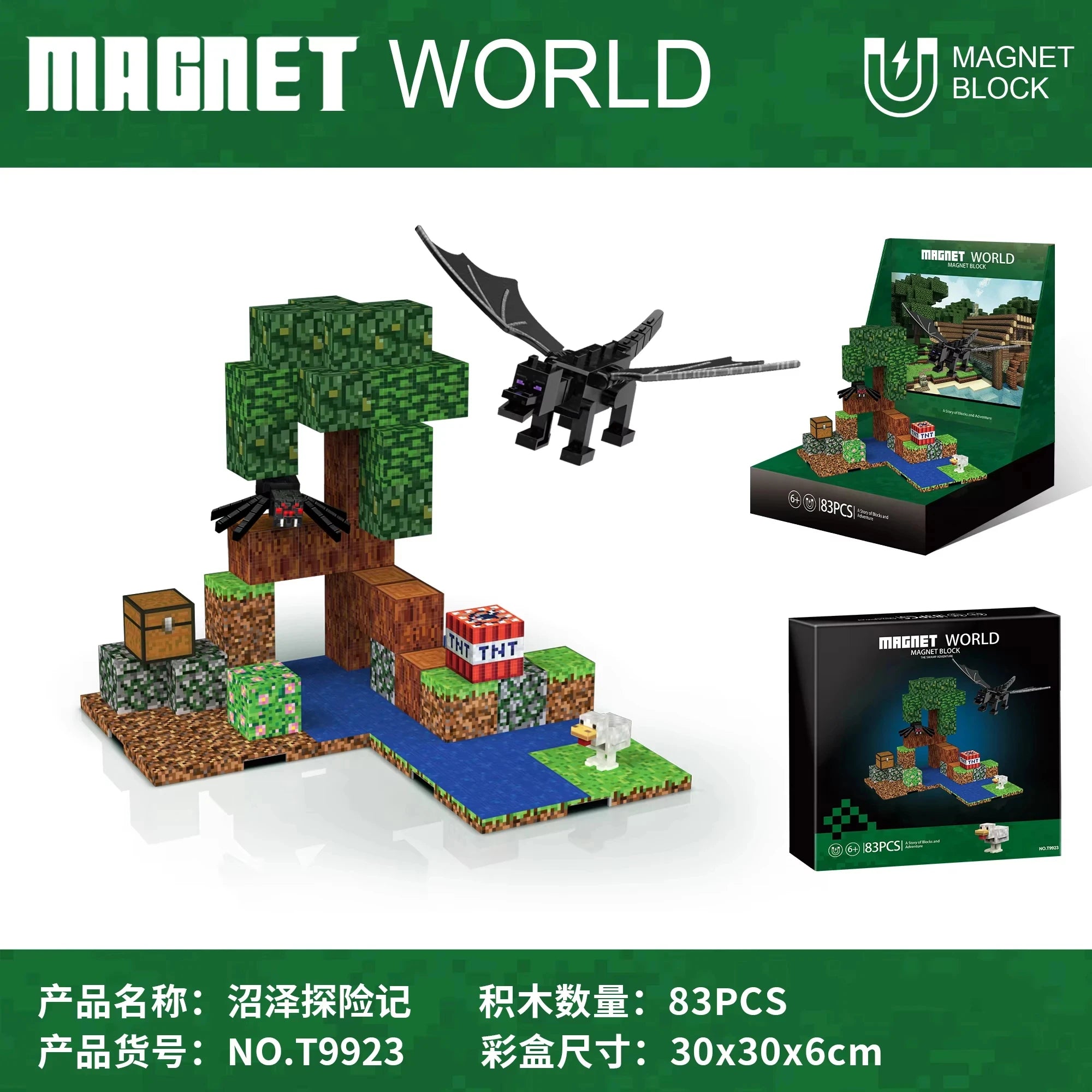 83PCS Magnetic Building Block Set for Kids