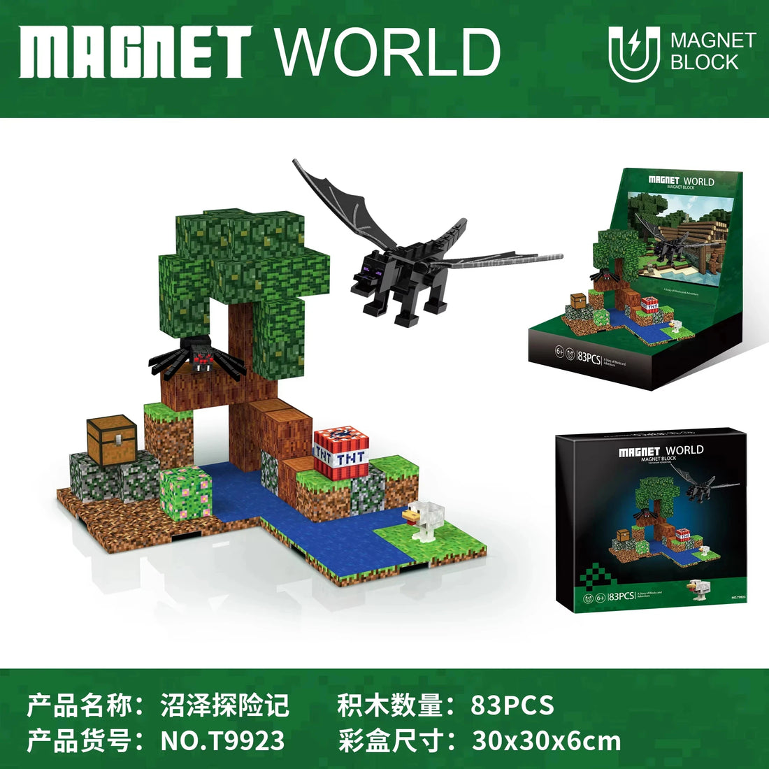 83PCS Magnetic Building Block Set for Kids