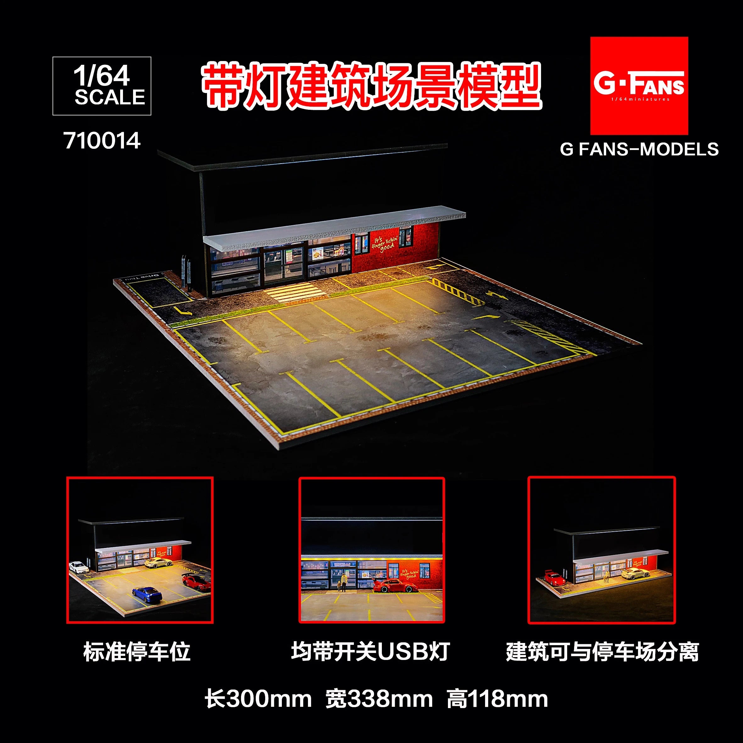 1:64 G-FANS Diorama Car Garage – LED Display Scene Model